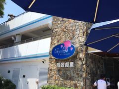 -湾景餐厅(海洋公园店)