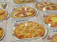 菜单-萨莉亚意式餐厅(中北永旺店)