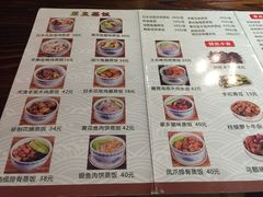 菜单-黄祥华养生堂·炖汤·营养蒸饭(岭南天地店)
