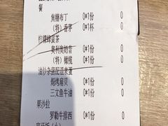 账单-CRAZYONES克芮旺斯西班牙餐厅(苏州中心店)