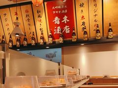 -禾绿寿司(星光68广场店)