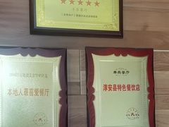 -丰乐餐厅·始于1999·本地老字号