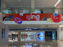 -宝龙城(杭州滨江店)
