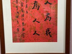 -李叔同故居纪念馆