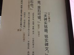 -苏州碑刻博物馆
