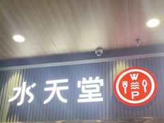 -Aqua Oasis 水天堂(常熟永旺店)