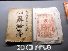 -青岛市博物馆
