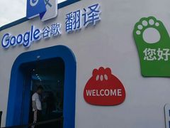 -成都濑川外国语学校