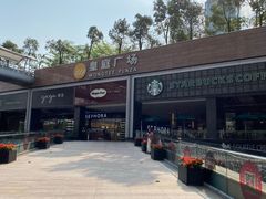 -皇庭广场(福华三路店)