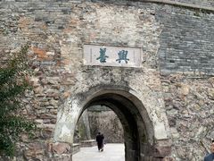 -台州府城(江南长城)