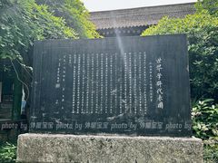 -关中书院