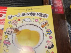 -古田居·特色寿司料理(星之岛旗舰店)