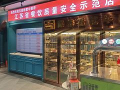 -五星桥原切肥牛火锅·30年专注好牛肉(湖塘店)