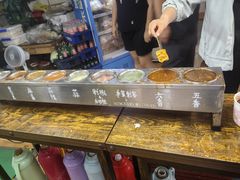 -小溅沾串