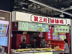 -南京时尚莱迪购物广场(正洪街店)