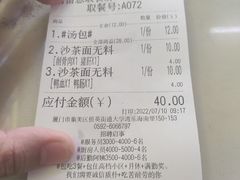 -津品味小吃(大学湾店)