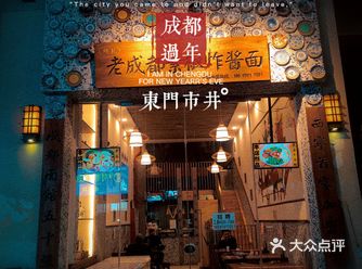 夏天要来啦～，本来奔着想在外面露天吃点好吃的来到万达