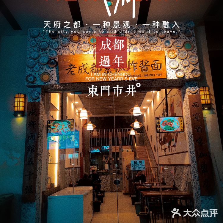 一碗炸酱一碗魂🍜