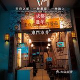 一碗炸酱一碗魂🍜