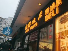 -国际饭店·帆声西饼屋(黄河路店)