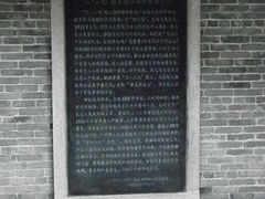 景点-三·廿九起义指挥部旧址纪念馆