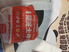 -汉堡王(财富广场店)