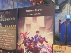 -暴风岛沉浸式体验馆(百联世纪店)