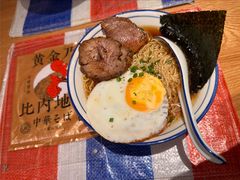 -泡面男孩Ramen Boy