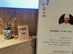 -银座仁志川·生吐司专门店(香港广场店)