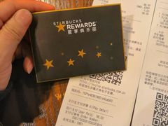 -星巴克(湖州梅地亚广场店)