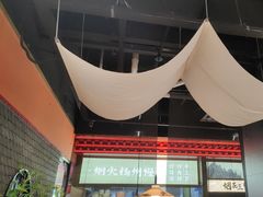 -晓淮山·扬州早茶·淮扬菜(龙阳广场店)