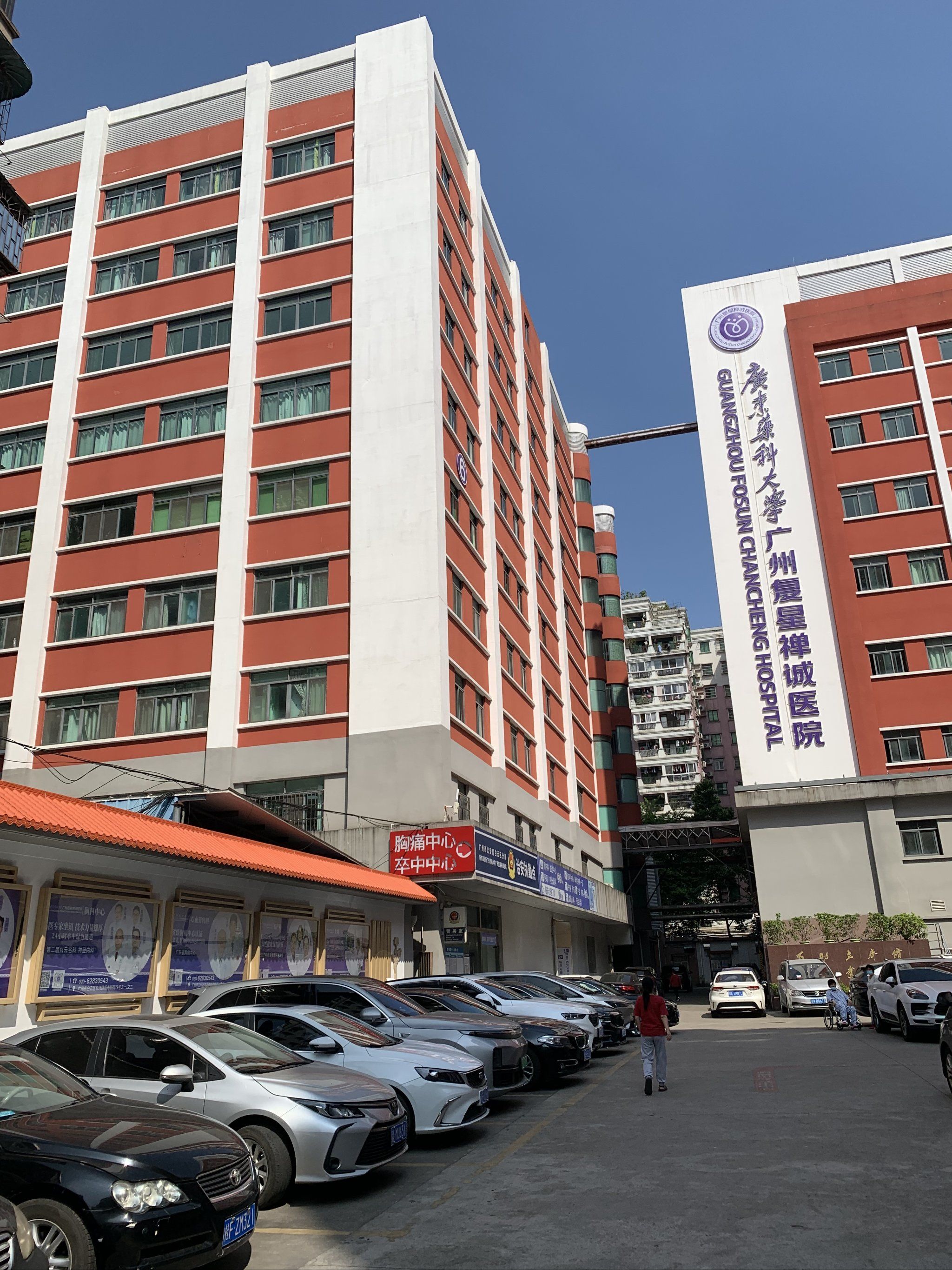 口腔护理在日常生活中不容小觑
作为广州的"老字号"医院
他们家的