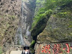 -雁荡山风景名胜区