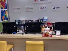 -朗阁·雅思托福·留学英语·国际学校(国贸校区)