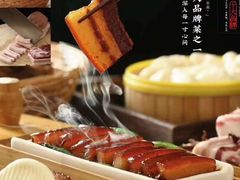 -绍兴饭店(大宁店)