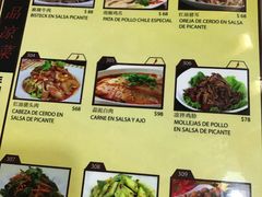 -YI PIN JU 一品居中餐厅 中国超市