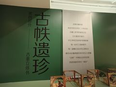 -兰境艺术中心