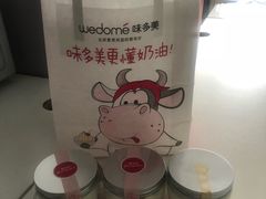 -味多美蛋糕(通州店)