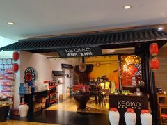 -绍兴鉴湖君澜大酒店