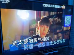 -自由港KTV(王子公主金平店)