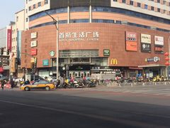 -七里庄(地铁站)