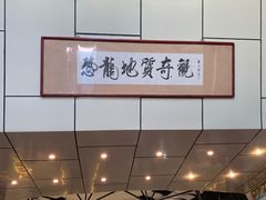 -二连浩特国家地质公园