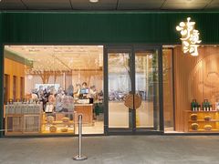 -泸溪河桃酥(西直门凯德店)