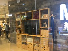 -MUJI无印良品(远洋未来广场店)