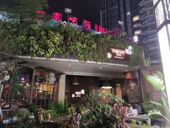 -听香·678茶铺(猛追湾店)
