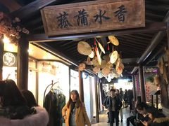 -南京时尚莱迪购物广场(正洪街店)