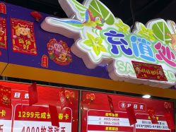 -万达宝贝王(长春红旗街店)