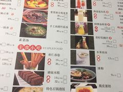 菜单-蜀宴小调·精致家常菜(科华店)