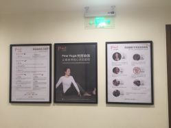 -FineYoga梵音瑜伽·普拉提