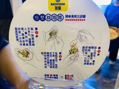 -包整·丝娃娃(一览甲秀楼风景店)